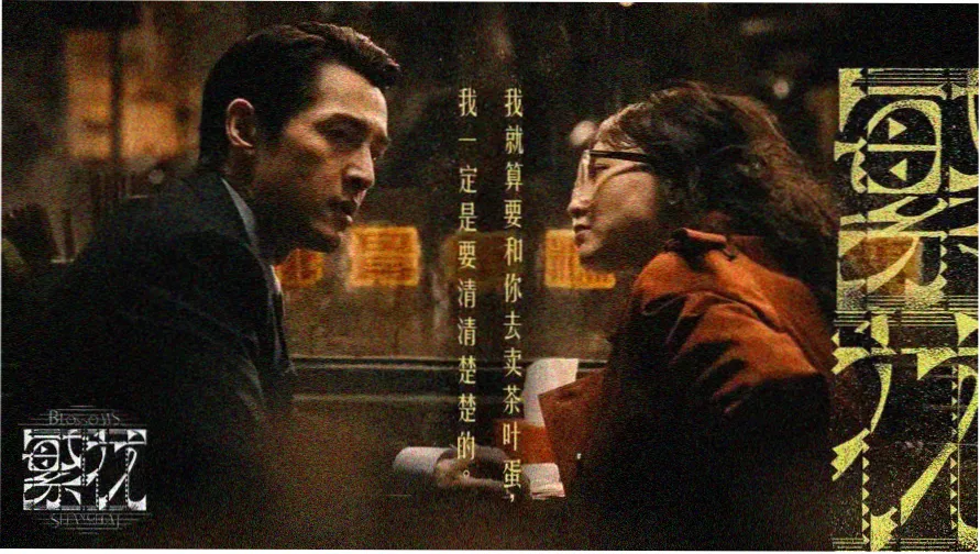 日剧偷吃在线观看国语版完整版HD 主视觉