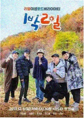 偷吃国语版上线 大陆平台